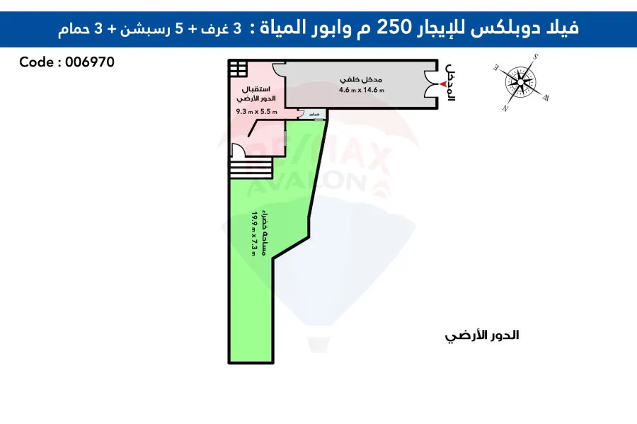 Administrative Unit For Rent 250 m Wabour Elmayya (Steps From Zweil Square) - suitable for all activities - Half finished