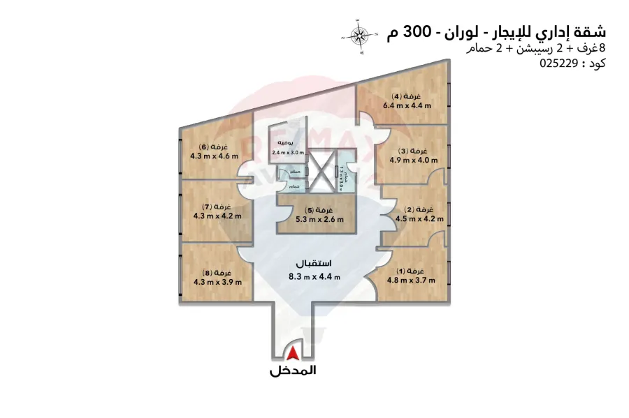 مقر اداري للايجار 300 م  لوران (شارع ابوقير)