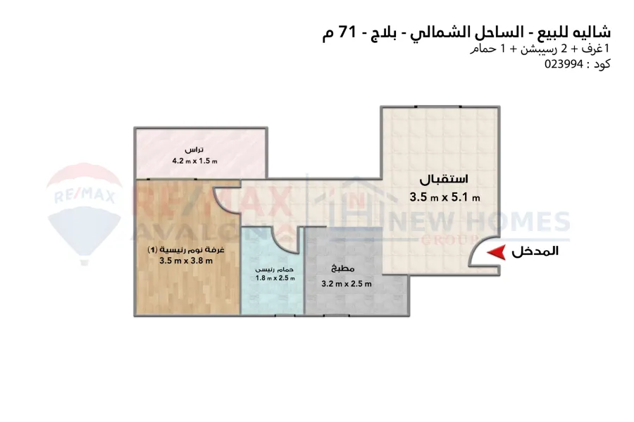 Chalet for sale (Plage Mountain View) 71 m