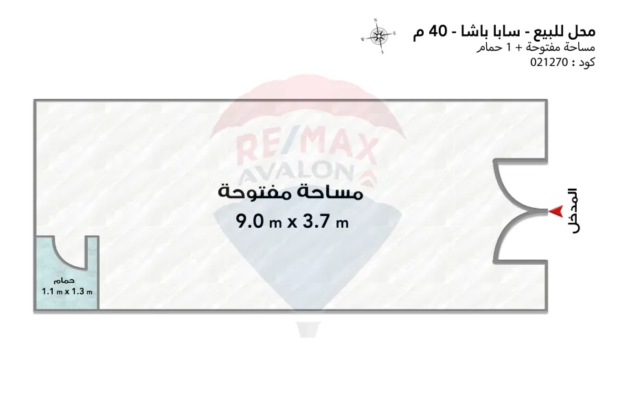 Shop for sale 40 m Saba Basha (directly on the tram)