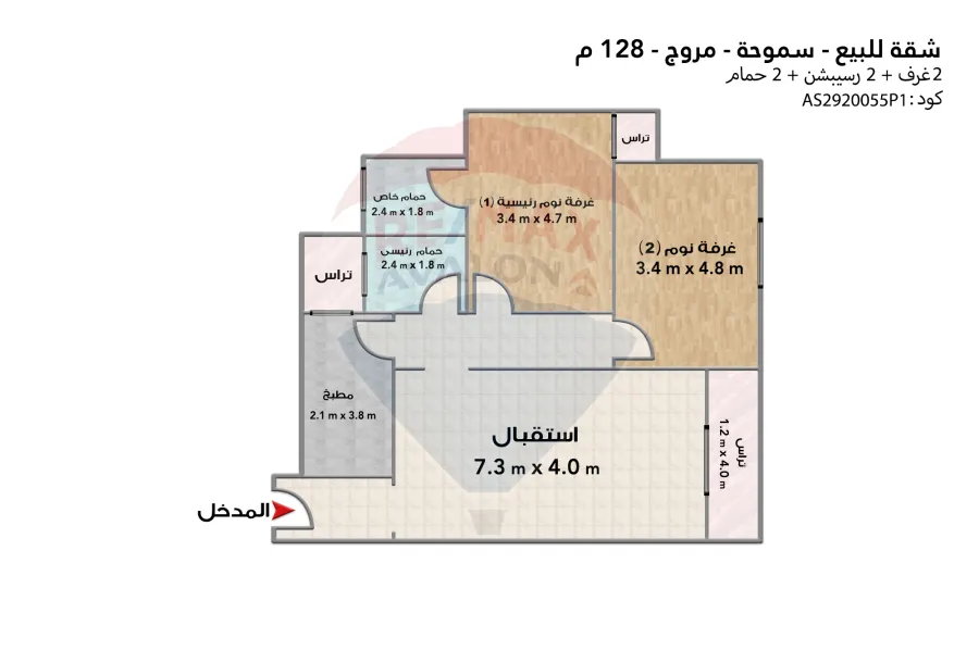 شقة للبيع 128 م سموحة (مروج)