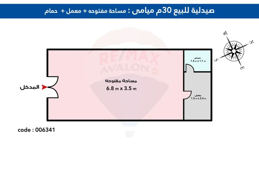 Pharmacy For Sale 30 m Myami (Faroq Abd EL Wahab St.)