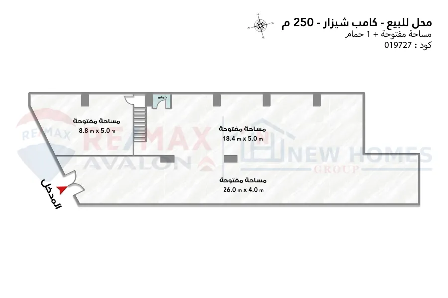 Shop for sale 250 m Camp Chezar (Ahmed Qamha st.)