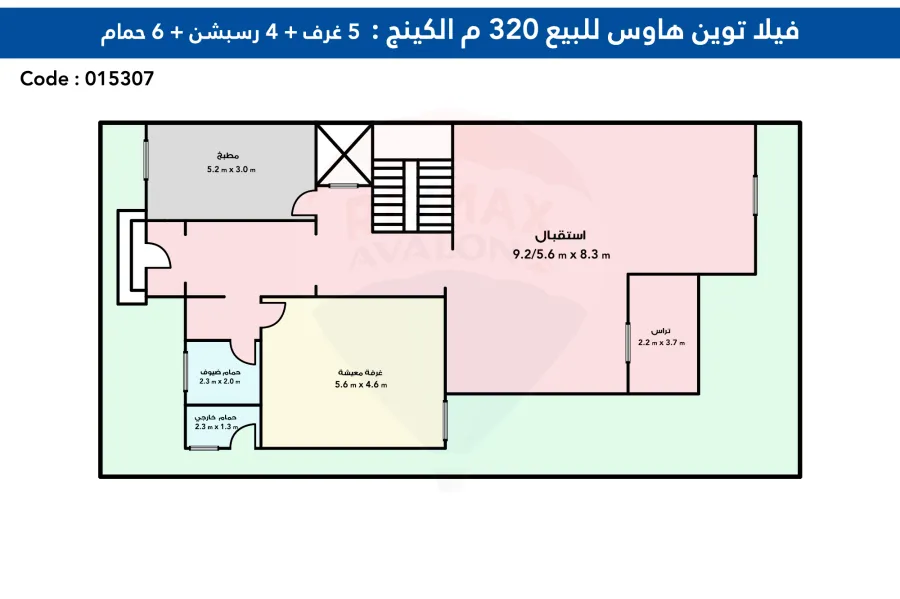 فيلا توين هاوس  للبيع  320 م  الكينج ماريوت (كمباوند جيوار )