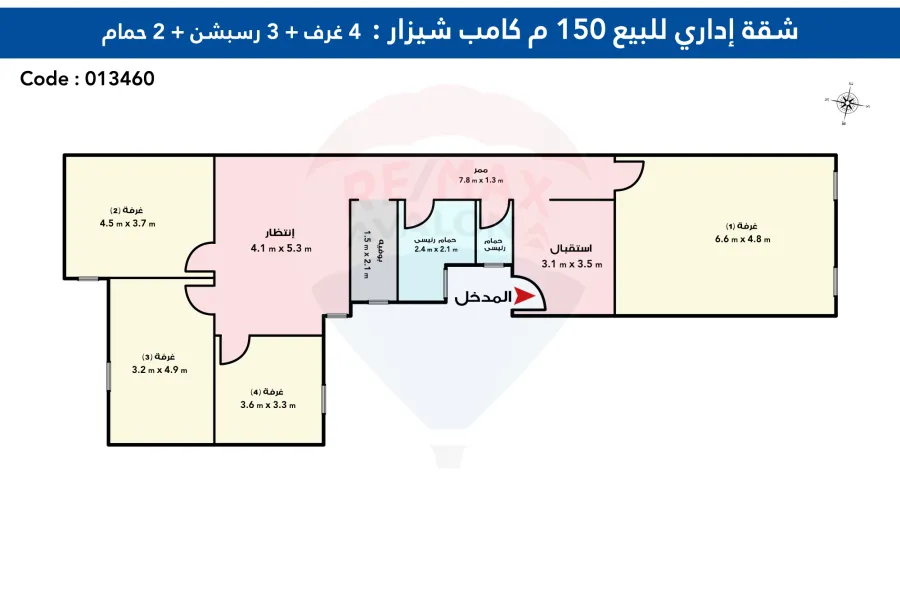 Administrative Apartment for sale 150 m Camp Shizar (Mamfis st)