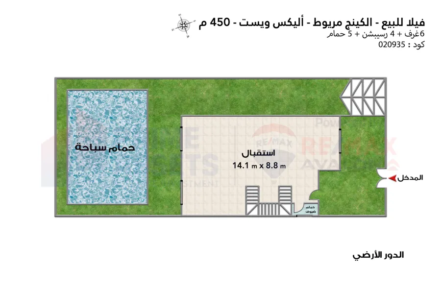 فيلا توين هاوس للبيع 360 م كينج مريوط (اليكس ويست)