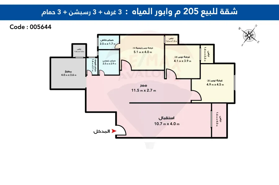 Apartment for sale 205 m Wabour Al mayah (Galal eldin elDesoky)