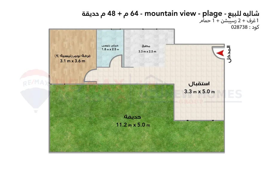 شاليه ارضي بجاردن للبيع ماونتن فيو ( سيدي عبد الرحمن ) 64 م