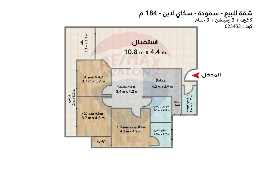 شقة للبيع (سكاي لاين) سموحة 184 م