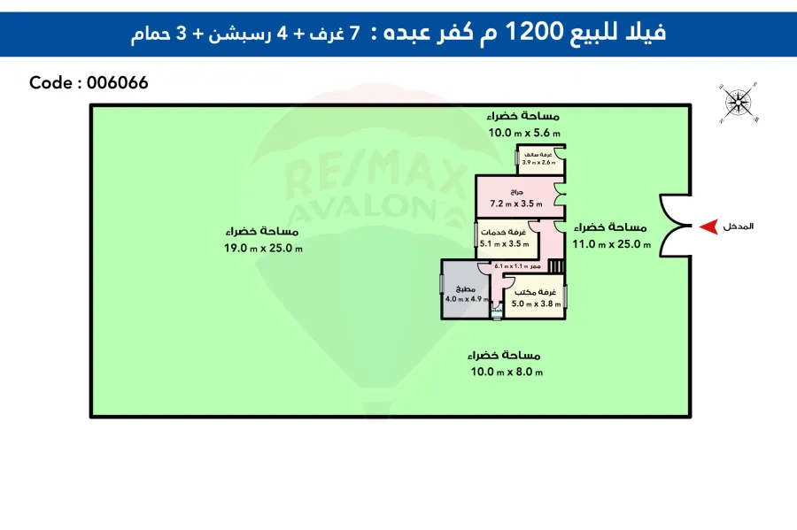 Villa for sale 1200 m - Kafr Abdo ( Steps From Almrkz Alskafi Albritani )
