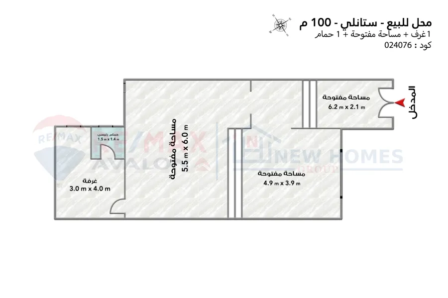 Shop for sale 100 m Stanley - (Abd ElHamed Al-Abbady st.) - High return on investment -10,000,000 EGP
