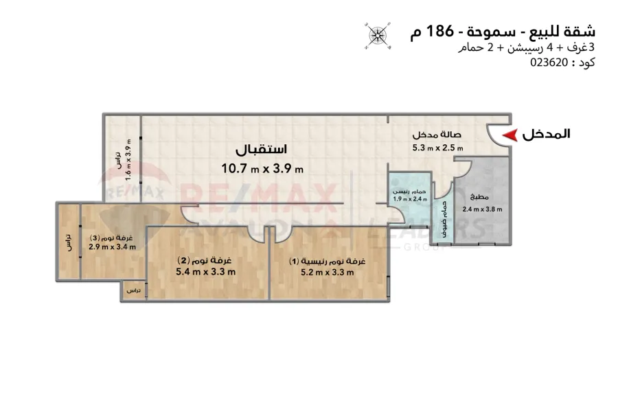 شقة للبيع 186 م سموحة (جراند فيل)