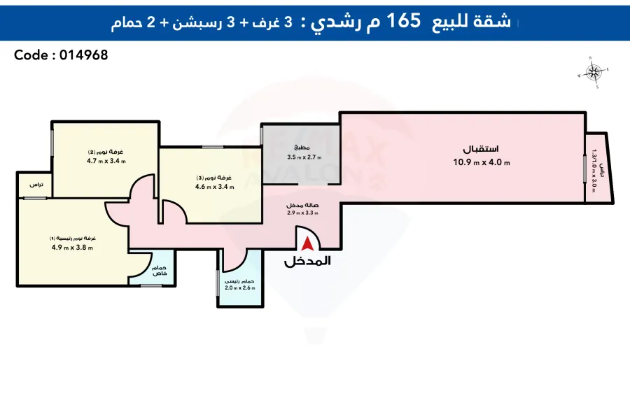 شقة للبيع 165 م رشدي (خطوات من ش سوريا)