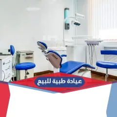 Clinic for sale 90m Mostafa Kamel (Abo Qir St)