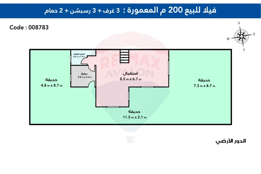 فيلا للبيع 200 م المعمورة الشاطئ (على البحر مباشره بمجموعه الكرنك )