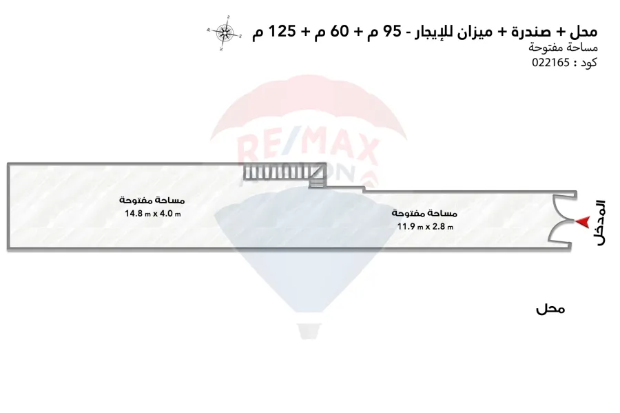 Shop + sandbox + Mezan for rent 95 + 60 + 125 m Al-Syouf (Gamila Bou Harid St.)