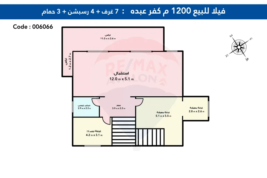 Villa for sale 1200 m - Kafr Abdo ( Steps From Almrkz Alskafi Albritani )