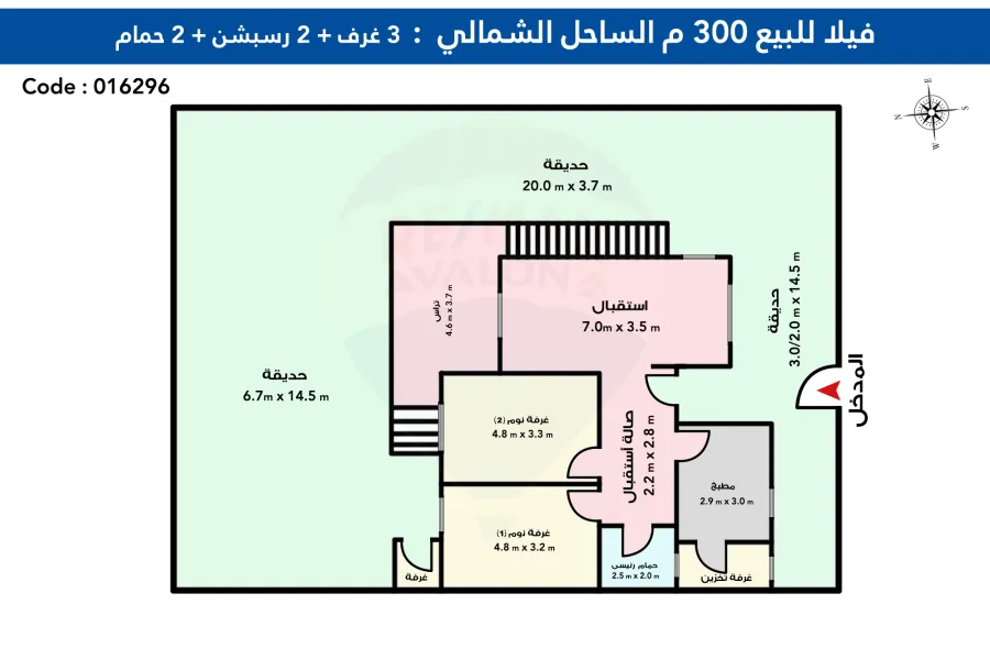 فيلا دوبلكس مفروش للبيع 300 م الساحل الشمالى (قرية اللوتس)