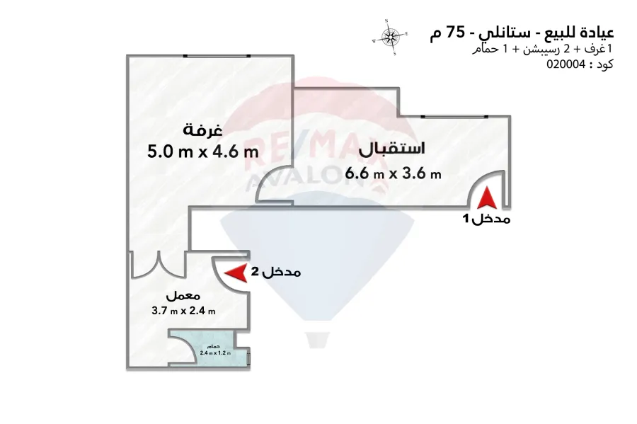 عيادة للبيع 75 م ستانلي (ش عبد الحميد العبادي)