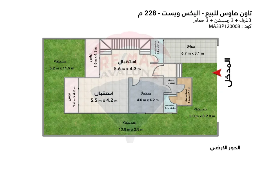 Townhouse for sale 228 m - (Alex West - El Ghoneimy)