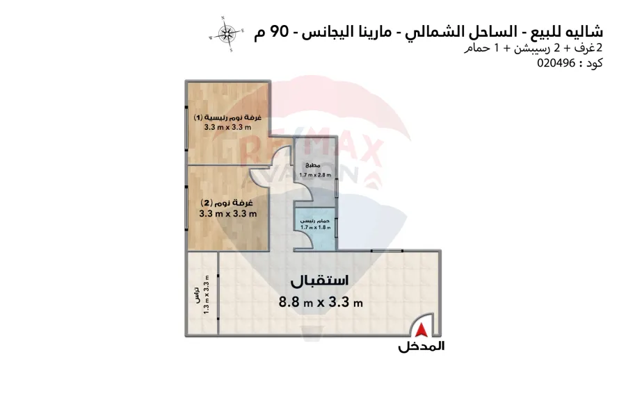 شاليه للبيع الساحل (مارينا اليجانس)