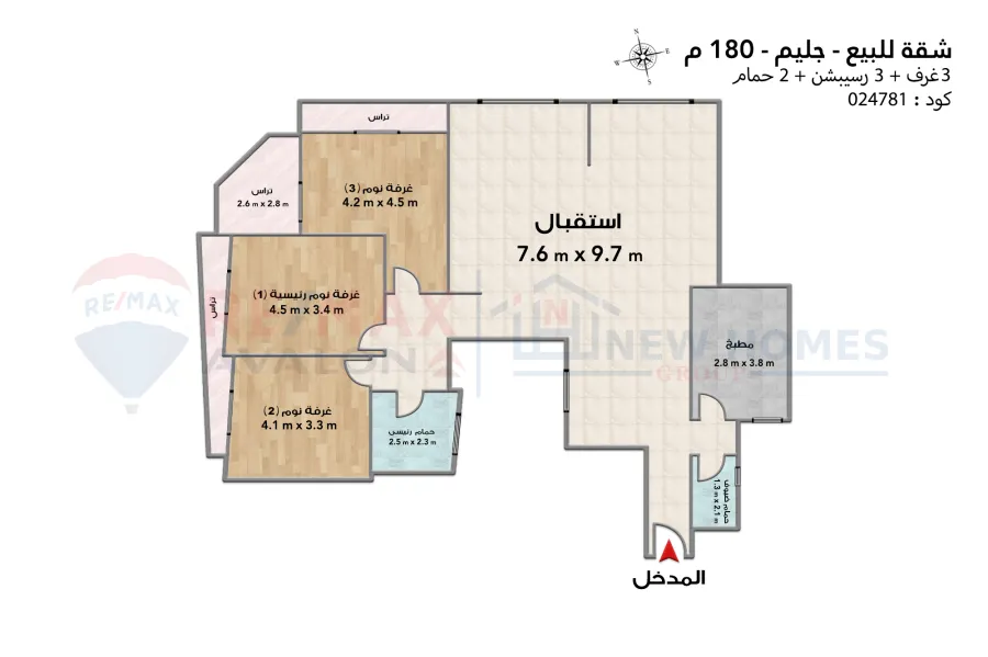 Apartment for sale 180 m Gleem (Abu Qir st.)