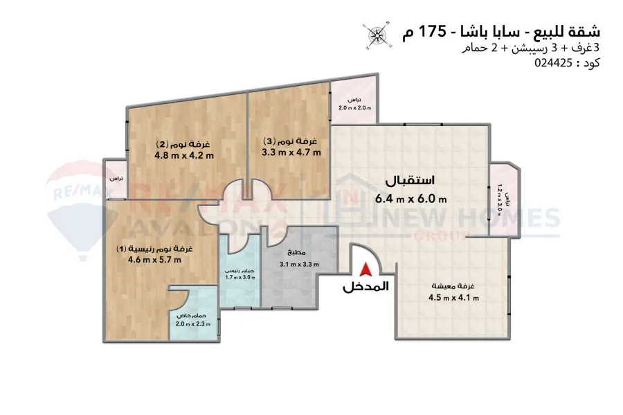 شقة للبيع 175 م سابا باشا (بالقرب من قصر المرغني)