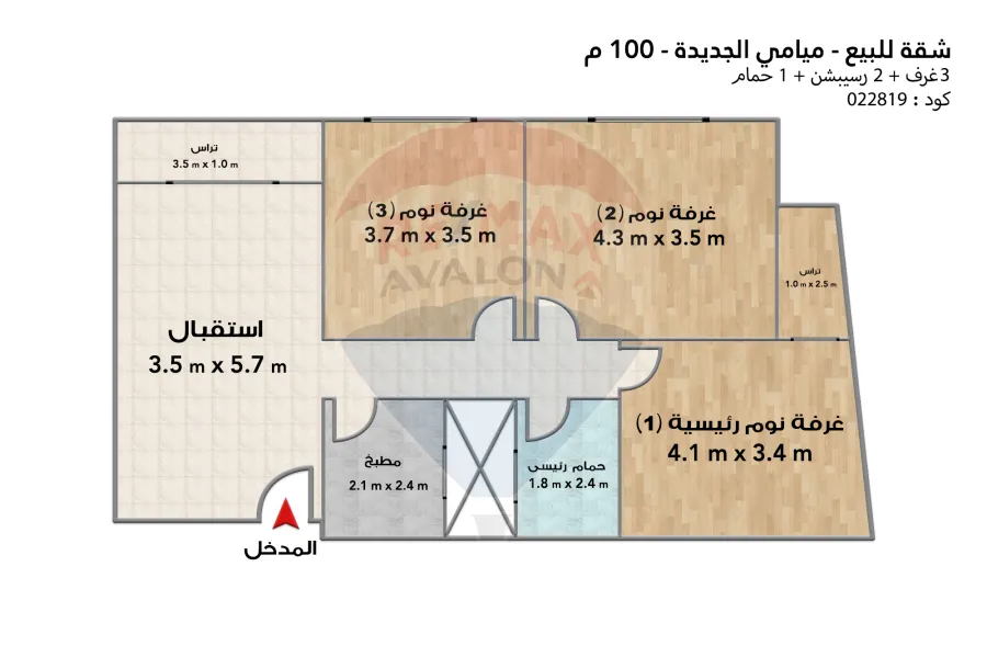 شقة للبيع 100 م ميامي الجديدة (الطريق الدولي)