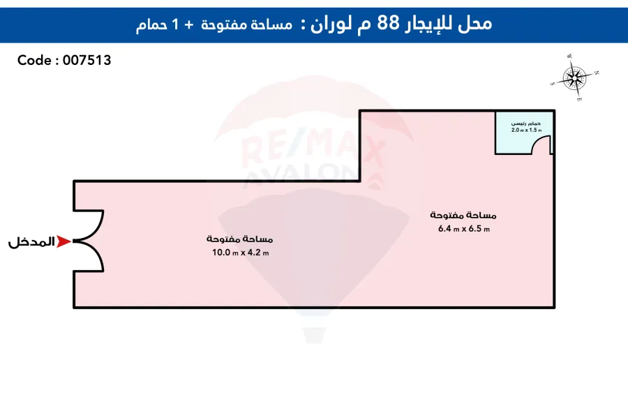 محل للايجار 88 م لوران (أول نمرة من ش الاقبال)