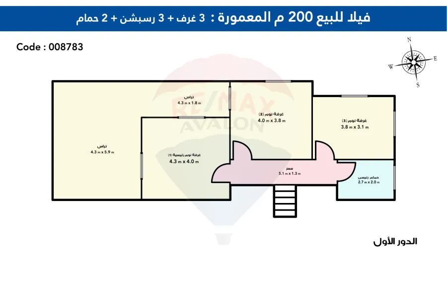 فيلا للبيع 200 م المعمورة الشاطئ (على البحر مباشره بمجموعه الكرنك )