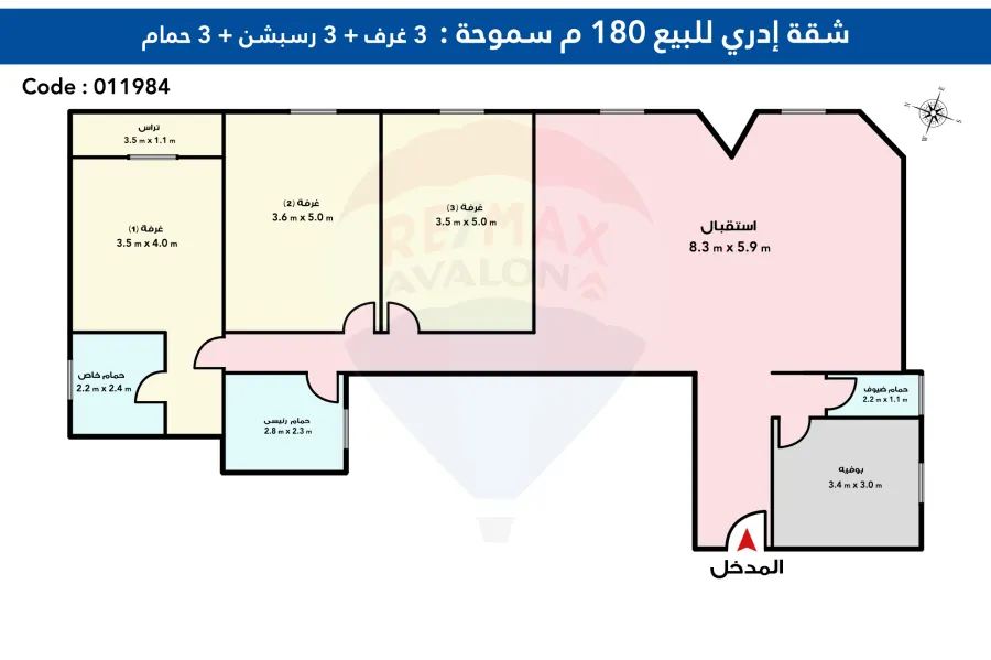 Apartment for sale 180 m Smouha (Al-Tayyar Shokry St.)