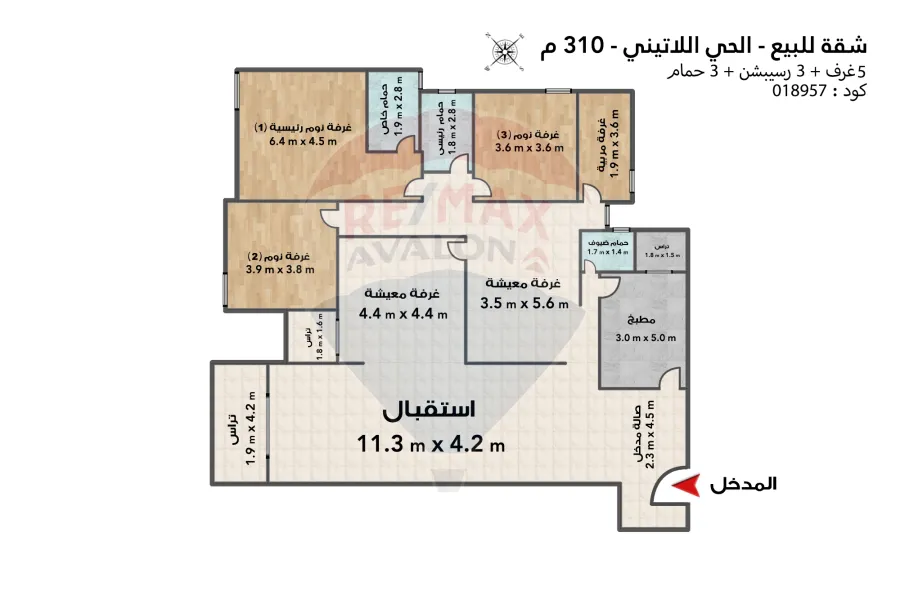 شقة للبيع  310 م صافي الحي اللاتيني ( ش فؤاد - عمارة براند)