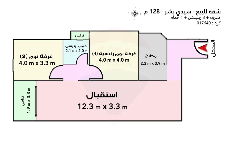 Apartment for sale 128 m Sidi Bishr Bahry ( branched from El-Esawy st. )