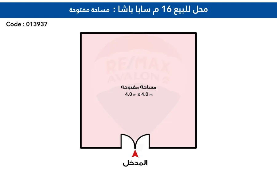 (محل للبيع 16 م سابا باشا (ش عبد السلام عارف - على الترام