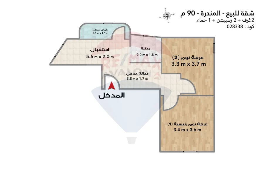 شقة للبيع 90 م المندرة (ش أبو قير الرئيسي)