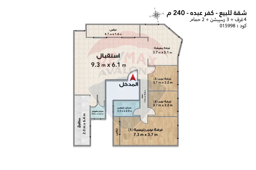 Apartment for sale 240 m Kafr Abdo (Khalil Al masry St.)