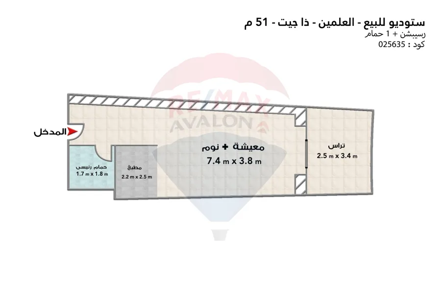 ستوديو للبيع العلمين ( ذا جيت 5 ) 51 م