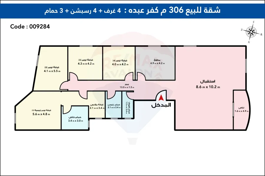 شقة للبيع  306 م كفرعبده
