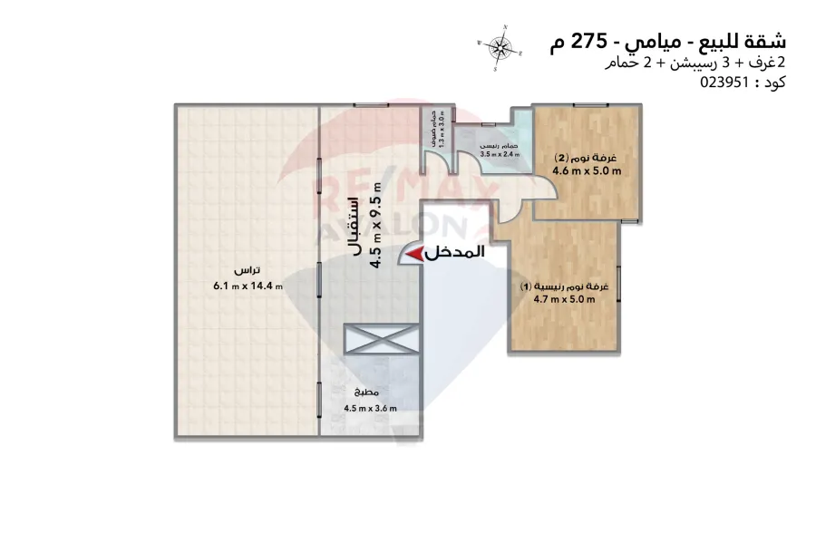 شقة للبيع 275 م ميامي (خطوات من نادي السيارات)