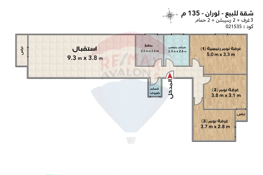 Apartment for sale 135 m Louran (steps from the sea)