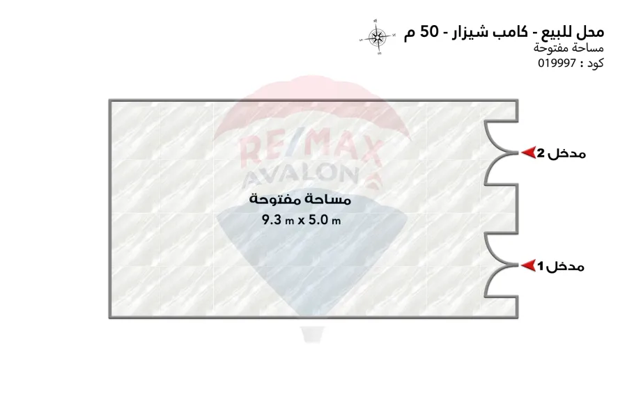 محل للبيع 50 م كامب شيزار (ش سينما اوديون)