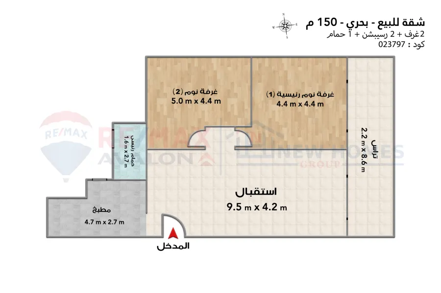 Apartment for sale 150 m (directly on the sea)