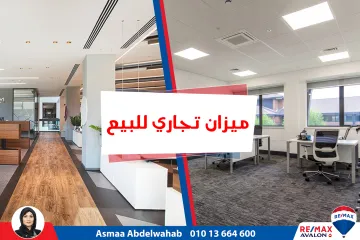 ميزان تجاري للبيع 180 م ميامي (ش خالد بن الوليد)