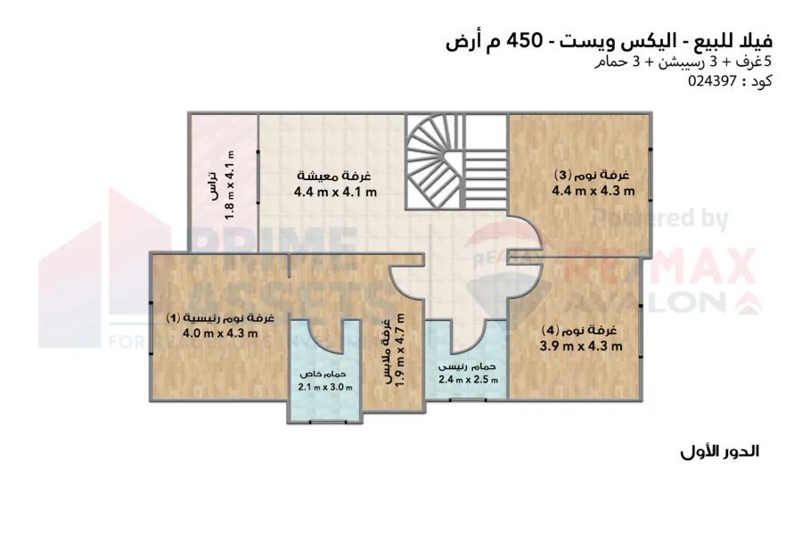 فيلا توين هاوس للبيع 450 م كينج مريوط (اليكس ويست - منطقة انطونيادس)
