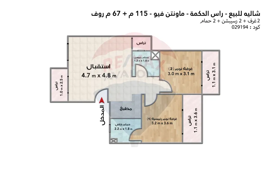 Chalet for sale (Mountain View - Ras Elhekma) 115 m