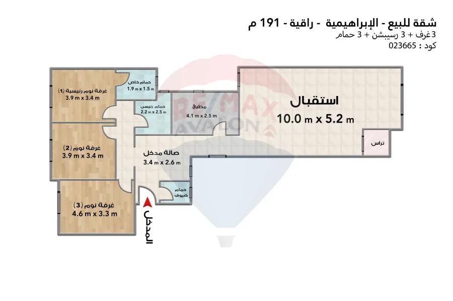 شقة للبيع 191 م الابراهيمية (راقية)