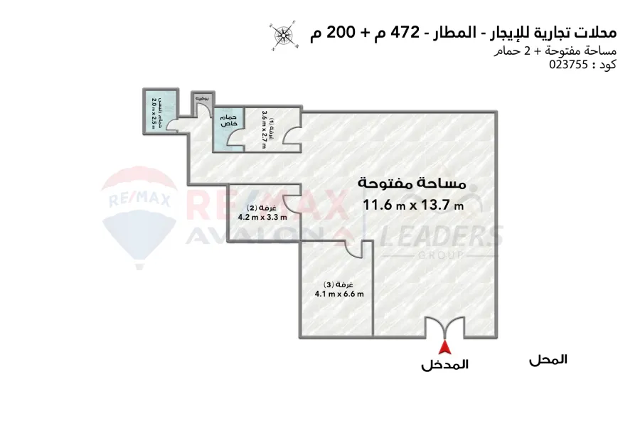 محلات تجارية للإيجار المطار ( بجوار مستشفي طلعت مصطفي )
