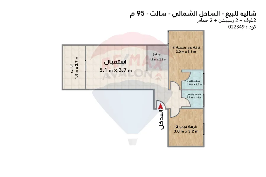 Chalet for sale (Salt Tatweer misr - Ras Al-Hikma) 95 m