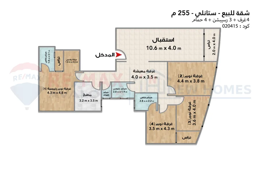 Apartment for sale 255 m Stanly (directly on the sea - brand tower)