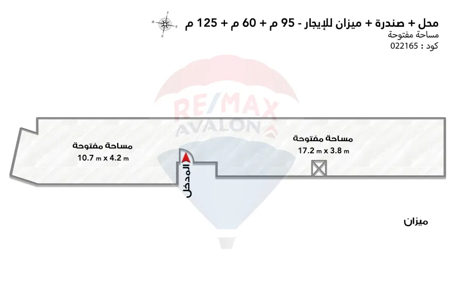 Shop + sandbox + Mezan for rent 95 + 60 + 125 m Al-Syouf (Gamila Bou Harid St.)